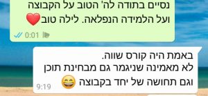comment (2)