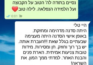 comment (3)
